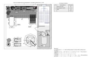 Таунхаус 361м², 4-этажный, участок 2 сот.