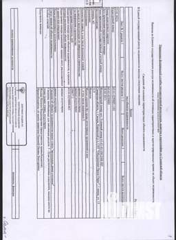 Дом 35м², 1-этажный, участок 9 сот.