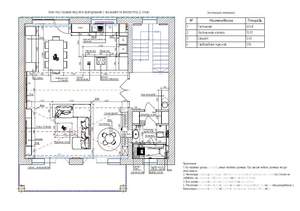 Таунхаус 361м², 4-этажный, участок 2 сот.