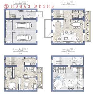 Таунхаус 373м², 3-этажный, участок 2 сот.