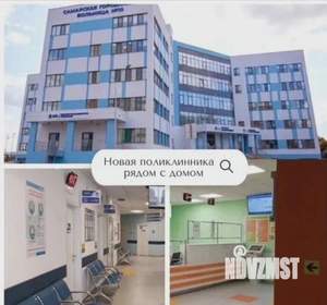 Дом 170м², 2-этажный, участок 5 сот.