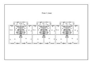 Таунхаус 160м², 3-этажный, участок 3 сот.