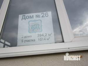 Коттедж 394м², 3-этажный, участок 10 сот.