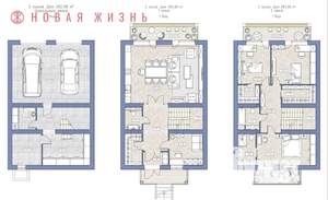 Таунхаус 283м², 3-этажный, участок 2 сот.