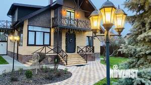 Дом 240м², 2-этажный, посуточно, 