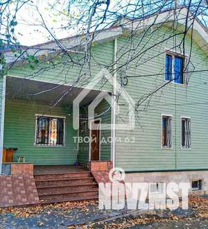 Дом 270м², 2-этажный, посуточно, 