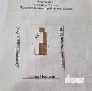 Дом 91м², 2-этажный, участок 4 сот.  
