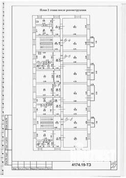 Таунхаус 395м², 2-этажный, участок 18 сот.  
