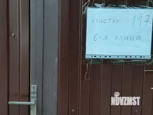 Дача 30м², 1-этажный, участок 12 сот.  