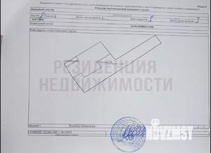 Дом 56м², 1-этажный, участок 4 сот.  