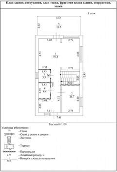 Коттедж 162м², 2-этажный, участок 8 сот.  