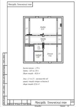 Дом 220м², 2-этажный, участок 12 сот.  