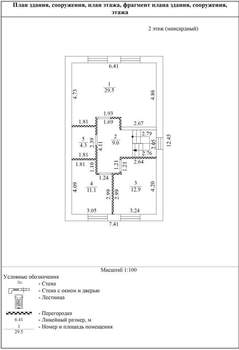 Коттедж 162м², 2-этажный, участок 8 сот.  