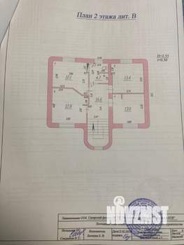 Коттедж 243м², 3-этажный, участок 5 сот.  