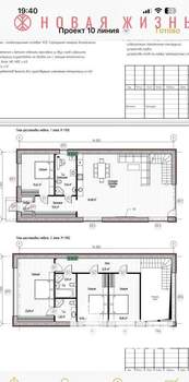 Коттедж 215м², 2-этажный, участок 8 сот.  