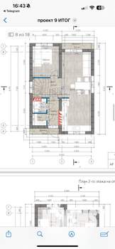 Дом 186м², 2-этажный, участок 3 сот.  