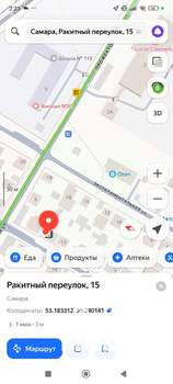 Коттедж 134м², 2-этажный, участок 5 сот.  