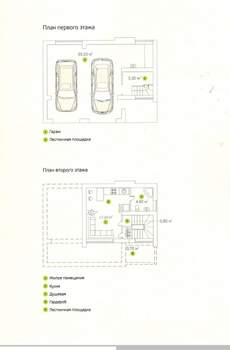 Коттедж 700м², 3-этажный, участок 23 сот.  