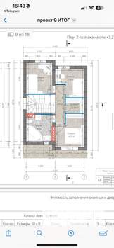 Дом 186м², 2-этажный, участок 3 сот.  