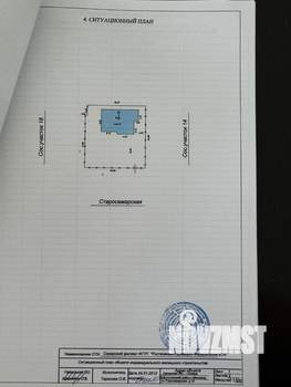 Коттедж 204м², 2-этажный, участок 6 сот.  