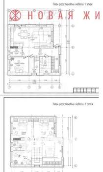 Коттедж 170м², 2-этажный, участок 6 сот.  