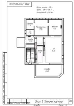 Дом 220м², 2-этажный, участок 12 сот.  