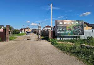 Дом 98м², 1-этажный, участок 5 сот.  