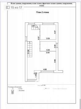 Дом 156м², 2-этажный, участок 4 сот.  