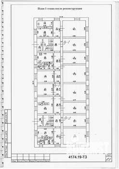 Таунхаус 395м², 2-этажный, участок 18 сот.  