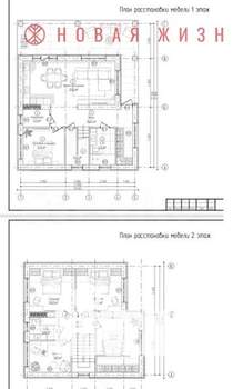 Коттедж 200м², 2-этажный, участок 6 сот.  