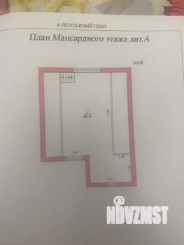 Дом 180м², 3-этажный, участок 5 сот.  