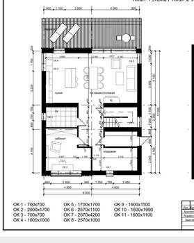 Дом 170м², 2-этажный, участок 6 сот.  