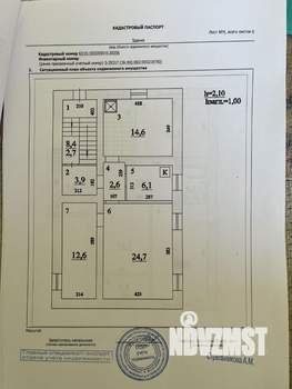 Дом 293м², 3-этажный, участок 10 сот.  