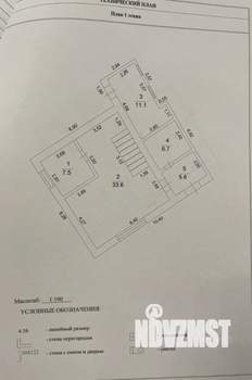 Дом 122м², 2-этажный, участок 505 сот.  