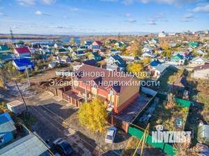 Таунхаус 181м², 2-этажный, участок 1 сот.  