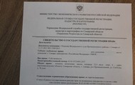 Фото комнаты на продажу (8)