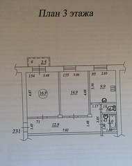 Фото комнаты на продажу (5)
