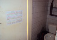Фото комнаты на продажу (7)