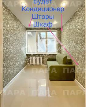 1-к квартира, на длительный срок, 18м2, 4/10 этаж