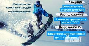 2-к квартира, посуточно, 38м2, 3/9 этаж
