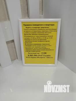 2-к квартира, посуточно, 56м2, 1/9 этаж