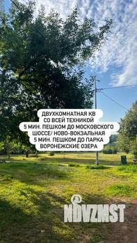 2-к квартира, на длительный срок, 45м2, 5/5 этаж