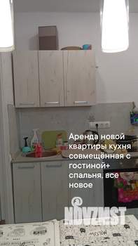 2-к квартира, на длительный срок, 55м2, 1/11 этаж