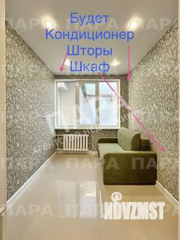 1-к квартира, на длительный срок, 18м2, 4/10 этаж