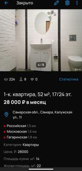 1-к квартира, на длительный срок, 50м2, 17/24 этаж
