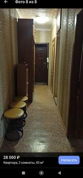 2-к квартира, на длительный срок, 45м2, 3/5 этаж