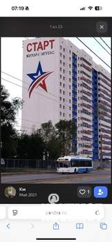 Студия квартира, на длительный срок, 20м2, 16/16 этаж