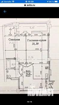 2-к квартира, на длительный срок, 90м2, 7/18 этаж