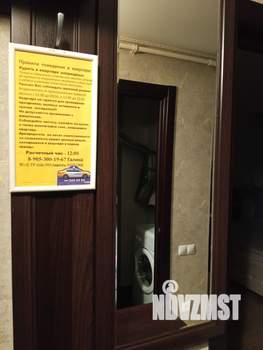 1-к квартира, посуточно, 45м2, 2/9 этаж