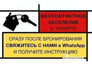 1-к квартира, посуточно, 15м2, 1/1 этаж